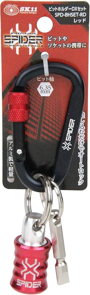 Amazon.co.jp: SK11(エスケー11) SPIDER ビットホルダーDXセット